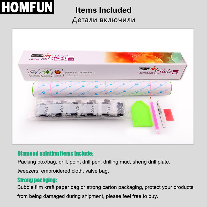 HOMFUN 풀 다이아몬드 페인팅 